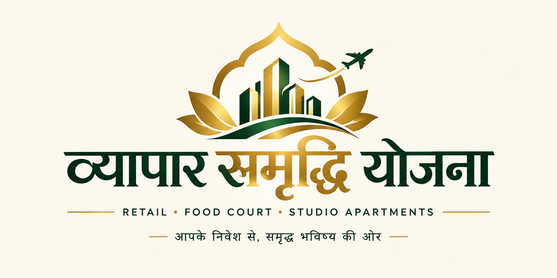 व्यापार समृद्धि योजना logo
